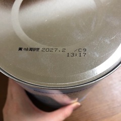 【取引中】【未開封】和光堂　フォローアップミルク　ぐんぐんの画像