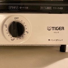 TIGER オーブントースターの画像