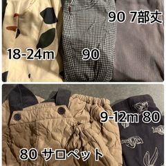 ⭐️2月26日まで70-90男の子長袖長ズボンの画像