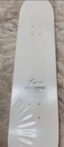 kyne nocoffee