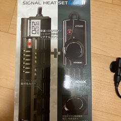 ヒーター+サーモセット220wの画像