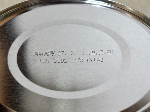 雪印メグミルク ぴゅあ 粉ミルク 820g 0ヶ月～1歳のお誕生日頃まで
