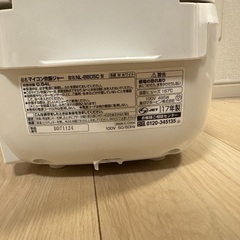 象印 炊飯器 ３合だきの画像