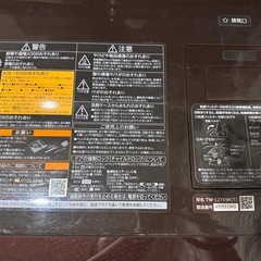 洗濯乾燥機　東芝　TW-127X9R  ジャンク品　洗剤自動投入　ドラム式の画像