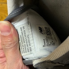 受け渡し決定 
New Balance グレー スニーカー 26cmの画像