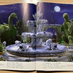 絵本　
ミッケ　の画像