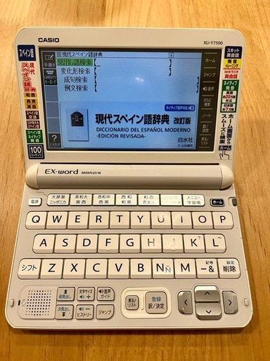 希少！スペイン語　電子辞書　CASIO EX-word