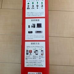 【美品】バッファロー_ WI-Fiルーターの画像