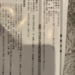 ジャノメ　ミシン　軽量　コンパクトの画像