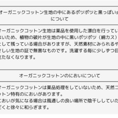 オーガニックコットン   ベビー掛け布団の画像