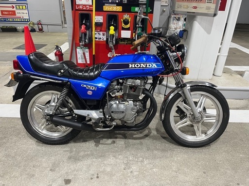 ホンダ CB250N 青 フルオリジナル 16385km バブ