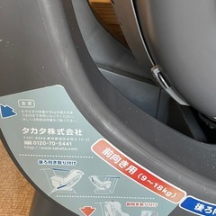 チャイルドシートの画像