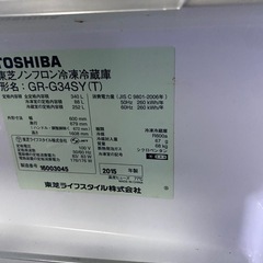 無料　冷蔵庫　　　自動製氷機付きの画像