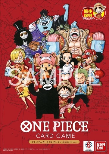 7ONE PIECE CARD GAME プレミアムコレクション　熊本