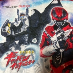 【無料】　未使用ハンカチ　超宇宙刑事　ギャバンインフィニティ　の画像