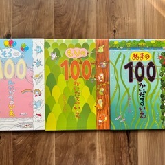 美品！パンどろぼう絵本他の画像