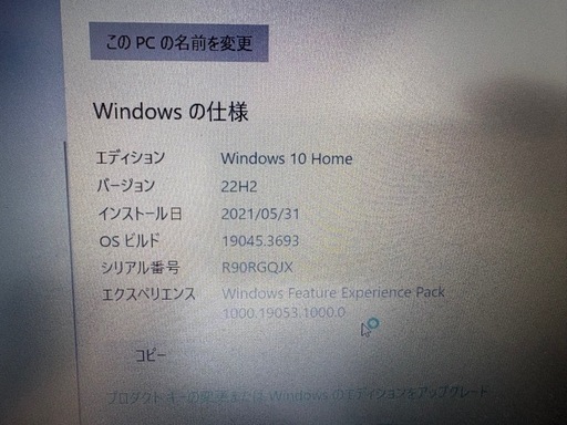 美品！Lenovo V330-15Core i3|8GB｜ノートパソコン