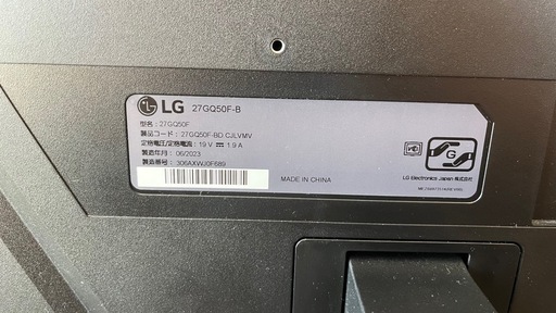 27インチ UltraGear™ フルHD＠165Hz対応ゲーミングモニター（モニターアーム付き！）