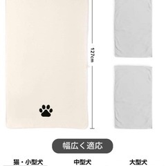 ペット吸水タオル大判サイズ！1度のみ使用　の画像