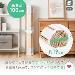 アイリスオーヤマ　ロールすのこ　シングル(在庫2点)の画像