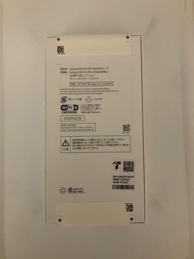 最終値下げ【新品・未開封】Galaxy A36 5G ブラック【一括購入残債なし】