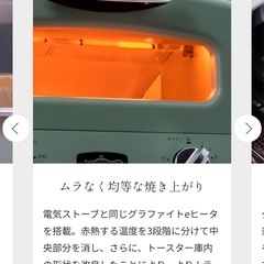 アラジン Aladdinオーブントースター   グラファイトグリル&トースターの画像