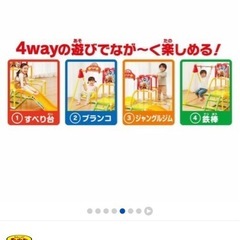 【値下げ OK！交渉歓迎】アンパンマン うちの子天才 カンタン折りたたみ！ブランコパークDX の画像