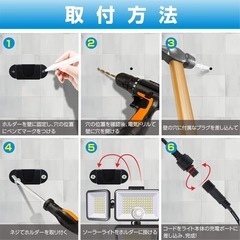 センサーライト ソーラーライト ライト 屋外/屋内 分離型 4面発光の画像