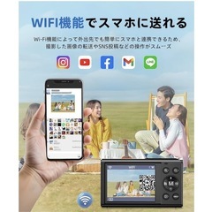 デジカメ4K スマホに送れる デジタルカメラ WIFI転送機能 6400万画素の画像