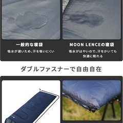 寝袋 封筒型 シュラフ 軽量 保温 防水 コンパクト アウトドア キャンプの画像