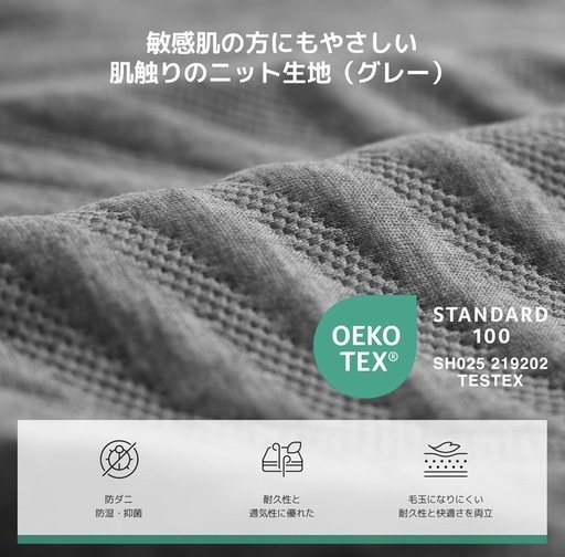 決まりました　マットレス クイーン やや硬め 厚さ16cm Green Tea 天然緑茶成分
