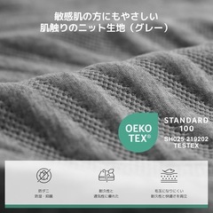 マットレス クイーン やや硬め 厚さ16cm Green Tea 天然緑茶成分の画像