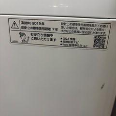 【値下げ交渉可能🙆‍♀️ SHARP全自動洗濯機6.0kg】の画像