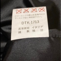 COMO NUOBO レザーロングコートの画像