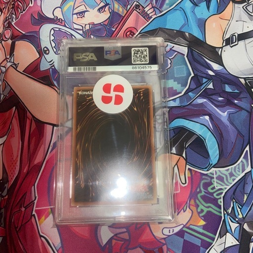清冽の水霊使いエリア　20th psa10