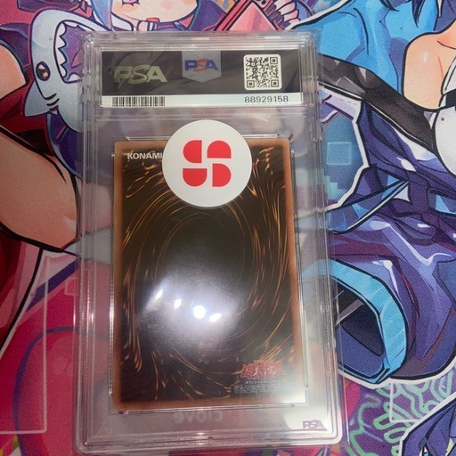 灰流うらら　20th psa10