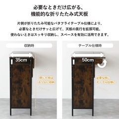 バタフライ式 バーカウンター 収納棚 メラミン天板の画像