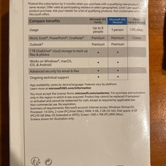 マイクロソフト365新品の画像