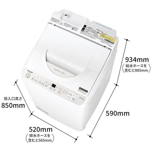 （急募/価格交渉可能）【2025年製／ほぼ新品】SHARP 電気洗濯乾燥機 ES-T6JBK（郵送/現地可能）
