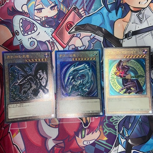 遊戯王　レリーフ　３枚