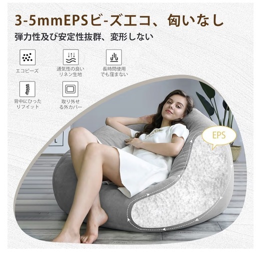 ビーズクッション 70×60cm 軽量 取っ手付き 洗濯可能 グレー Mサイズ