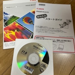 Canon プリンタ　MG6230の画像