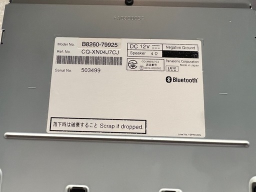日産純正ナビ