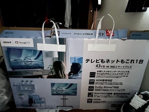 GoogleスマートTV  43型4K対応　サウンドバー付き
