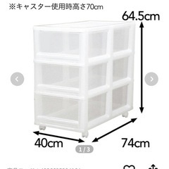 押入れ用収納の画像