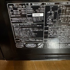 SHARP 電子レンジの画像