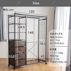 収納付きハンガーラック　ブラック　ブラウン　ニトリの画像