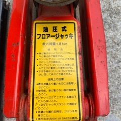 ジャッキの画像
