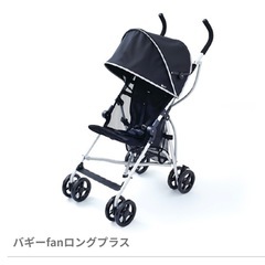 1度のみ美品　バギーfanロングプラスの画像
