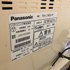 Panasonic テレビの画像
